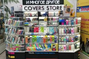 Covers Store 1