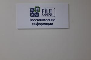 File-Service 1
