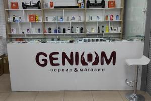 Genium 2