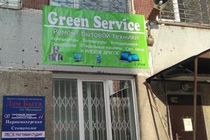 Green Service 9
