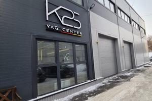 K25 Vag Center 9