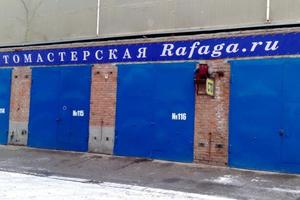 Rafaga.ru 3