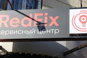 RedFix Service 4