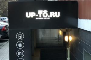 Up-To.ru 7